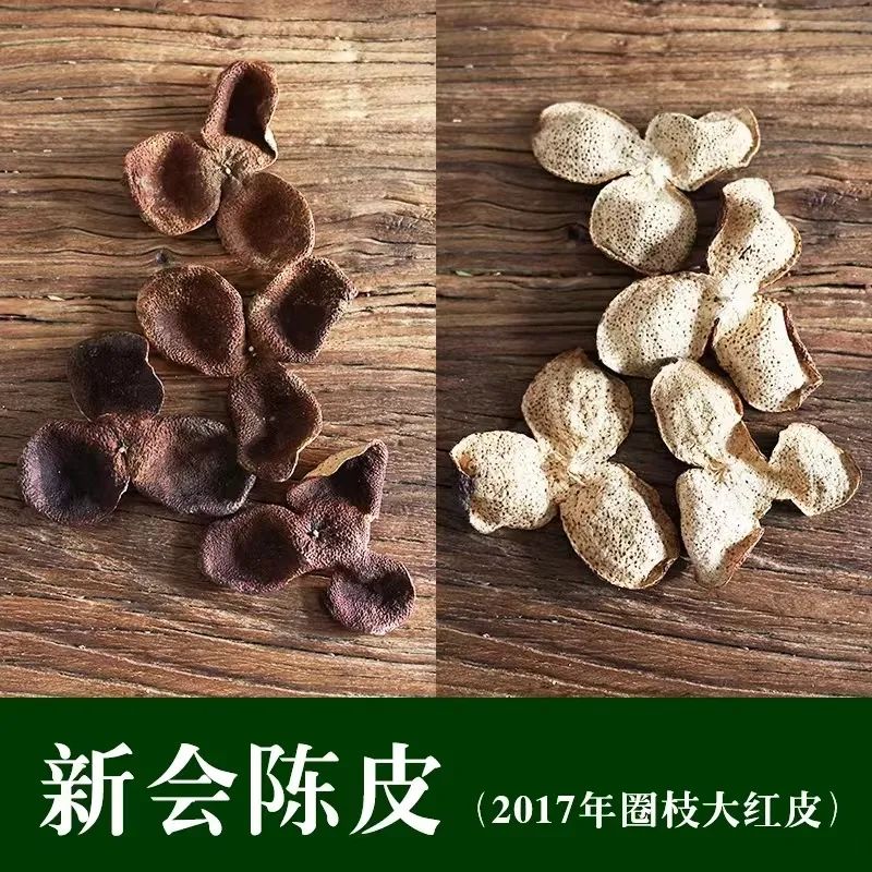 陈皮的4大养生功效，唯有一类人不适合