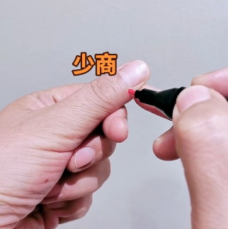 少商穴