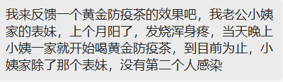 近期大家需要的防疫资料（12月10日）