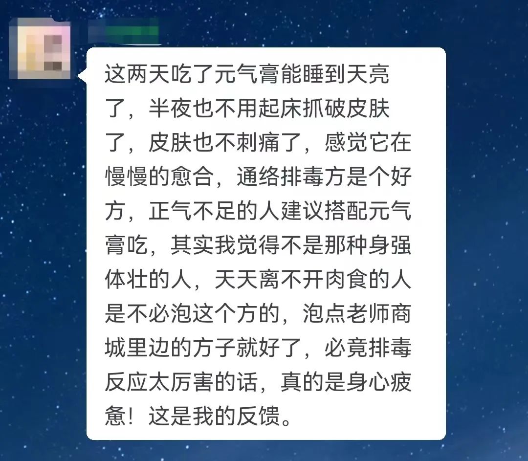 春夏交接之际容易肾虚，可以吃元气膏来补肾